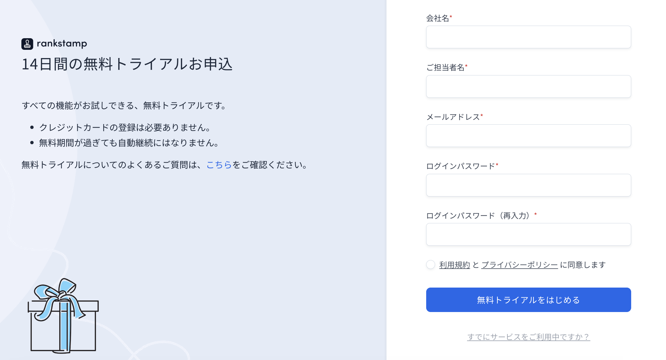 スクリーンショット 2024-01-19 15.48.03 2.png