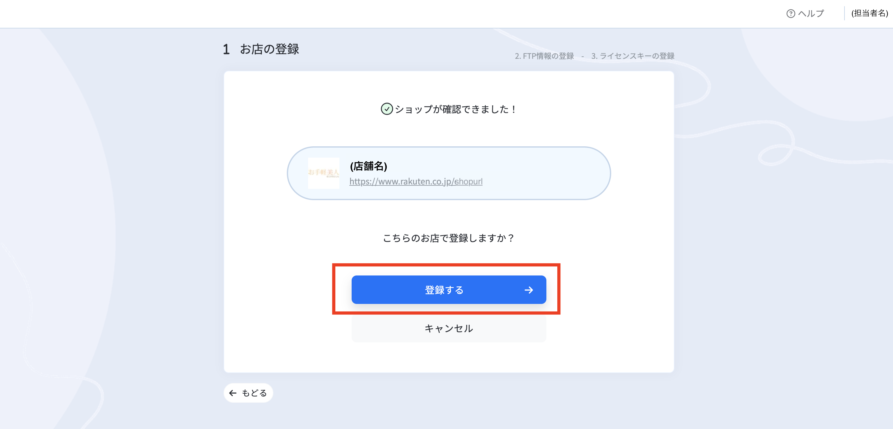 スクリーンショット 2024-01-19 15.55.38 2.png