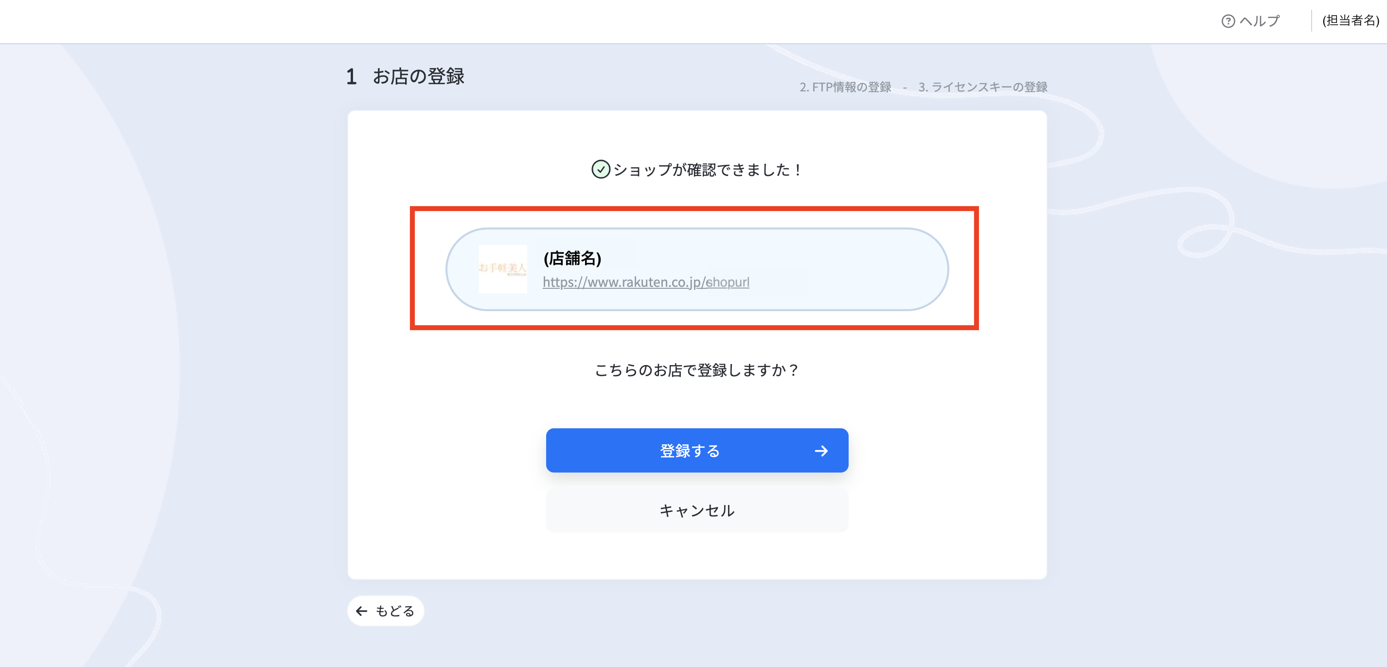 スクリーンショット 2024-01-19 15.55.38.png