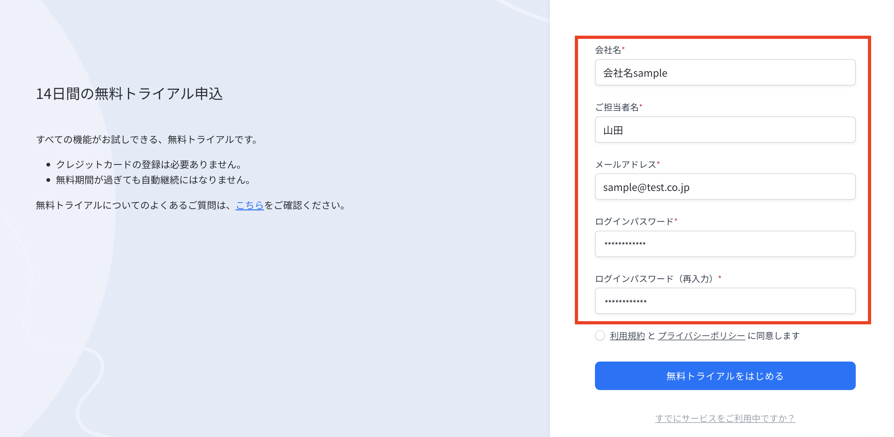 スクリーンショット 2024-01-19 15.48.03.png
