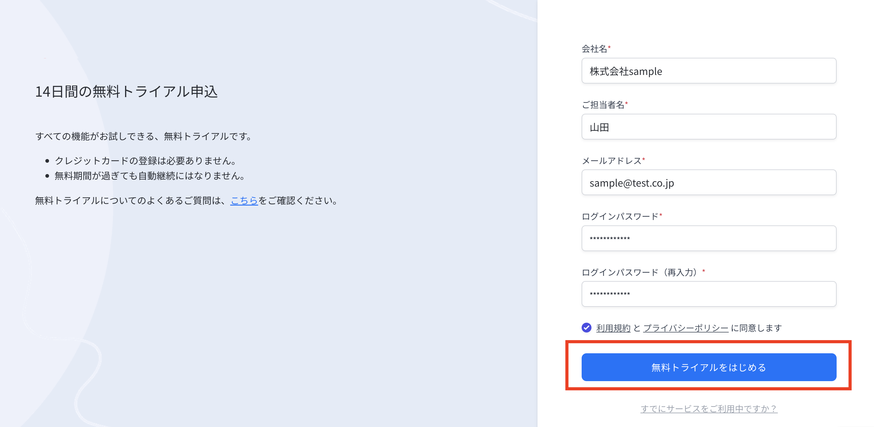 スクリーンショット 2024-01-19 15.50.05 2.png