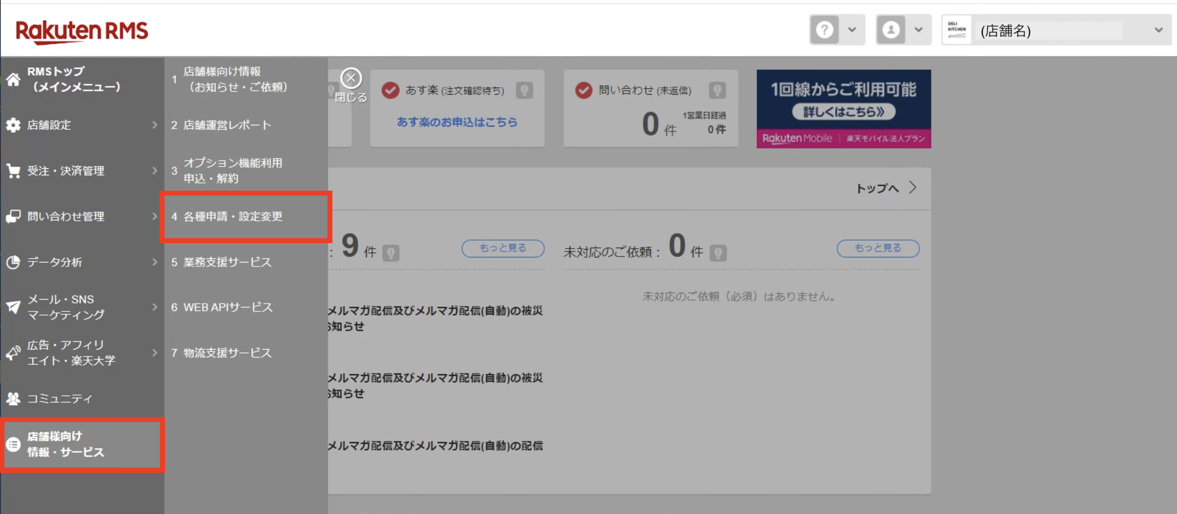 スクリーンショット 2024-01-17 12.52.03 li2.png