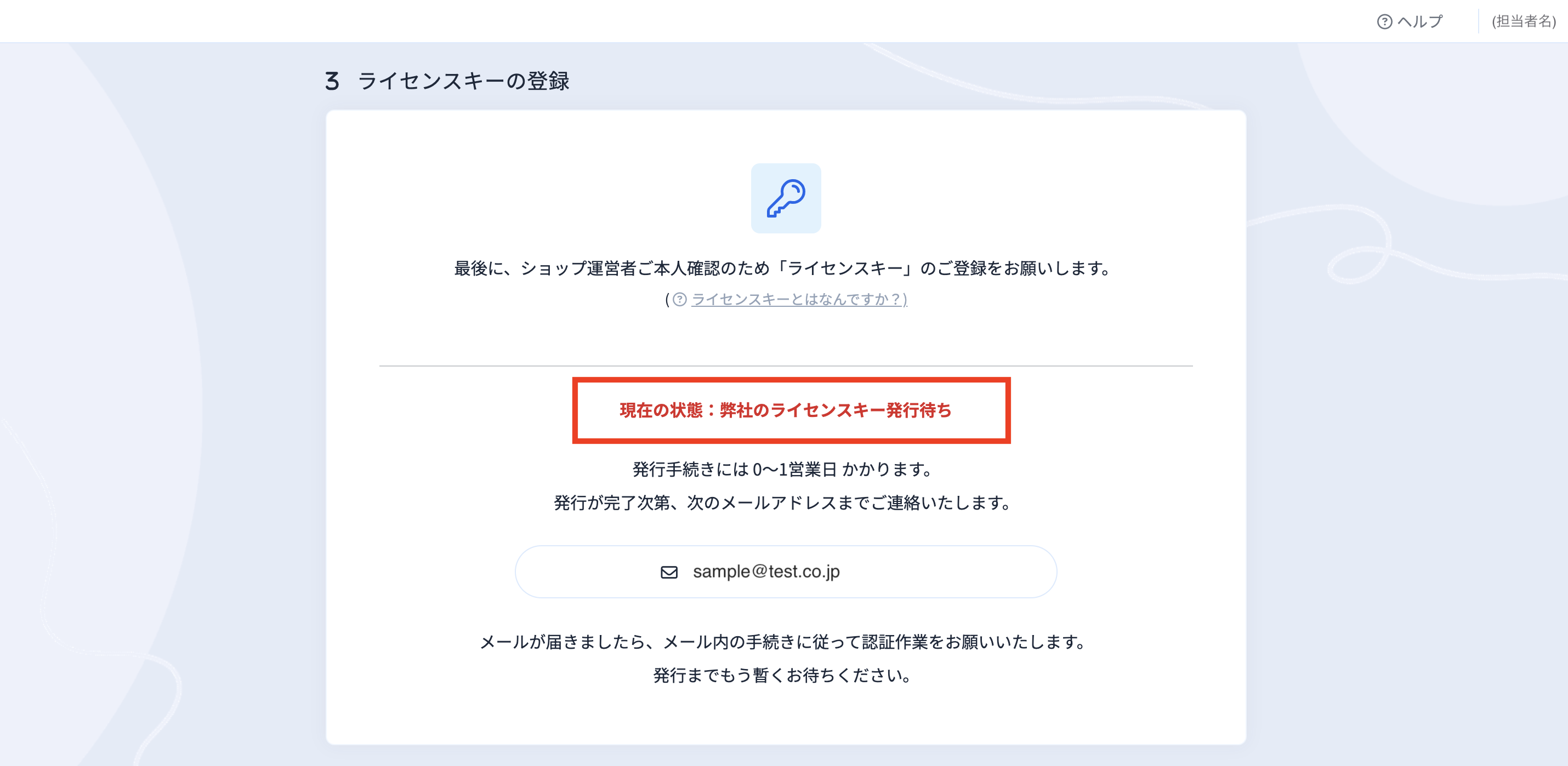 スクリーンショット 2024-01-26 14.57.44.png