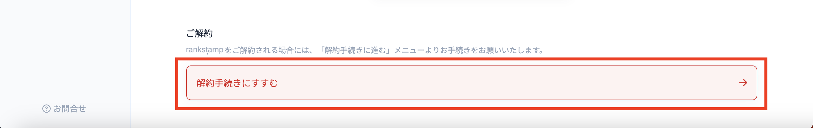 スクリーンショット 2024-02-06 18.17.03.png