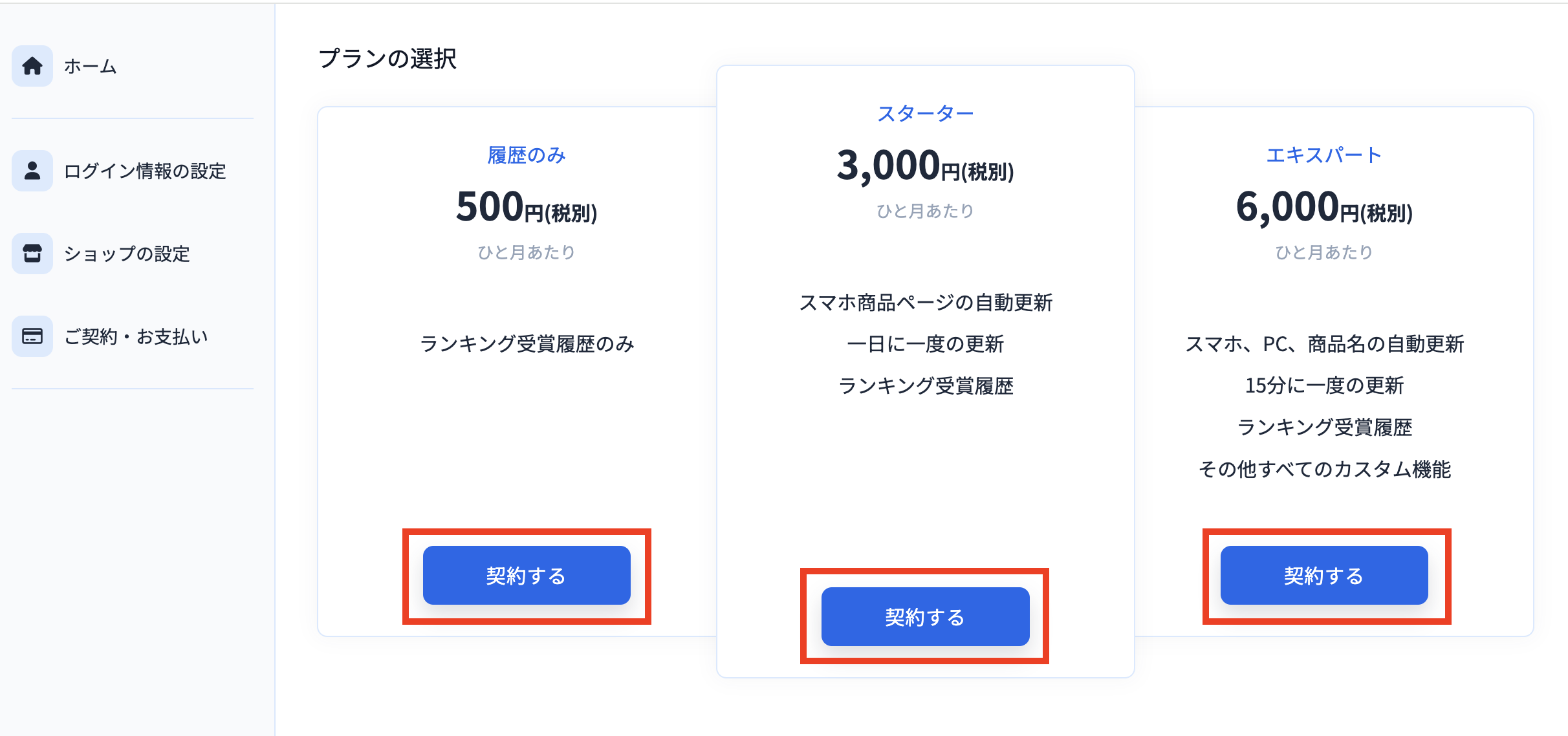 スクリーンショット 2024-02-06 18.12.11.png