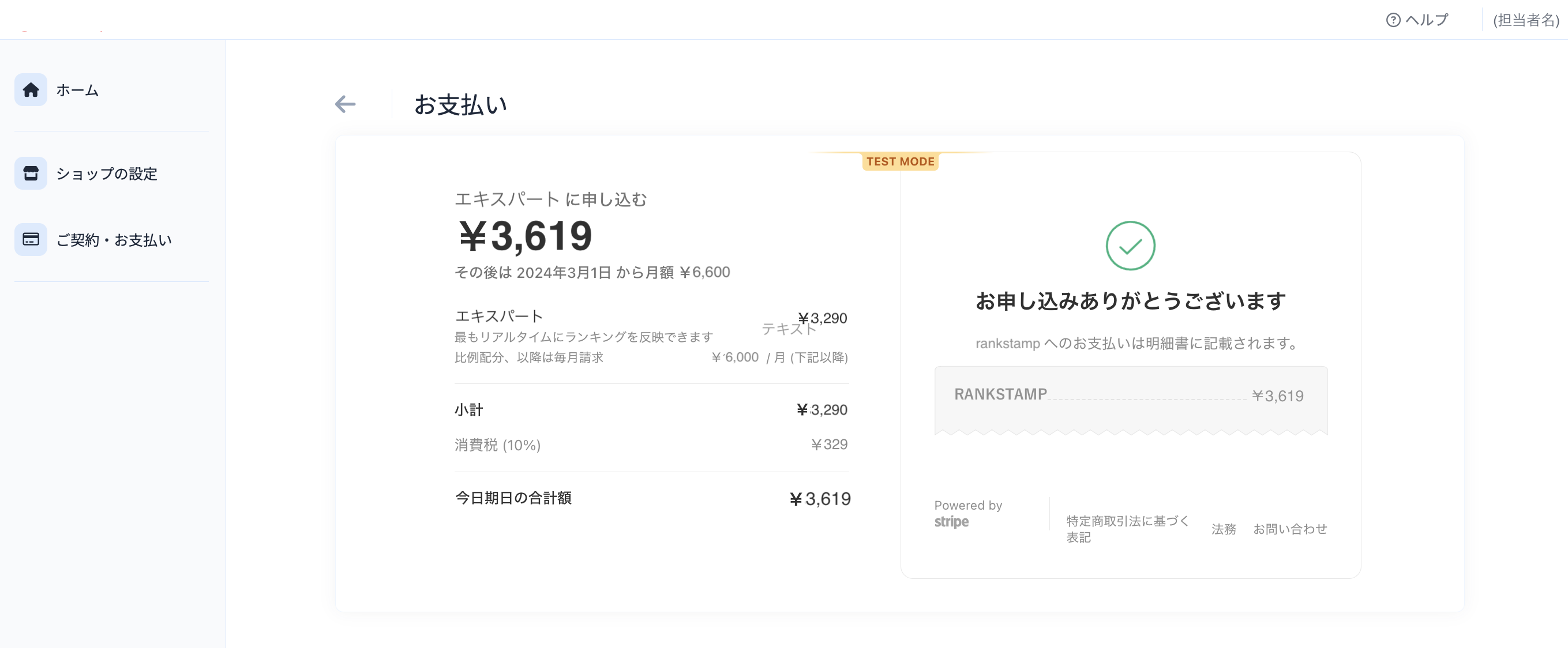 スクリーンショット 2024-02-14 11.30.50.png