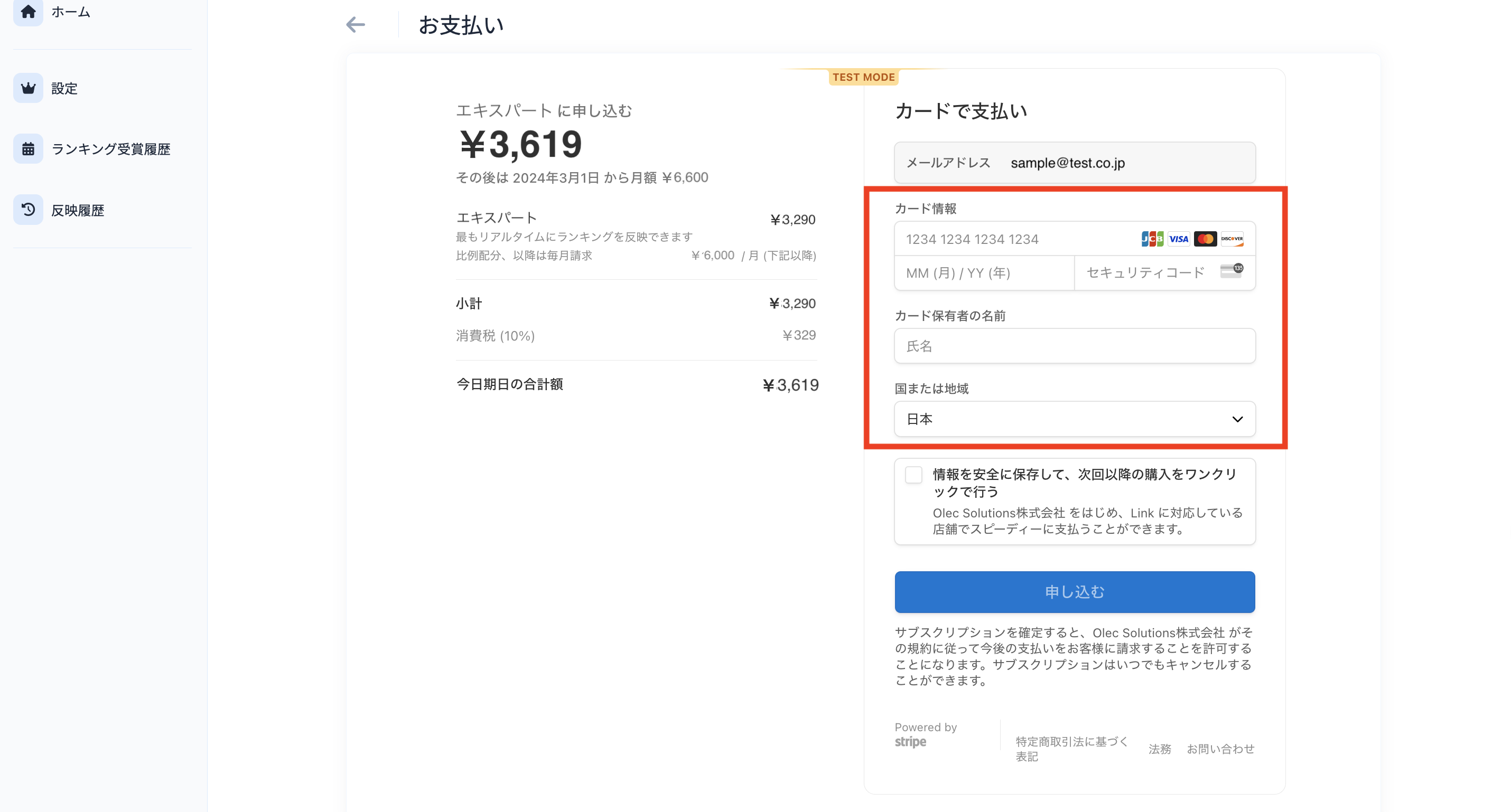 スクリーンショット 2024-02-08 13.18.20.png
