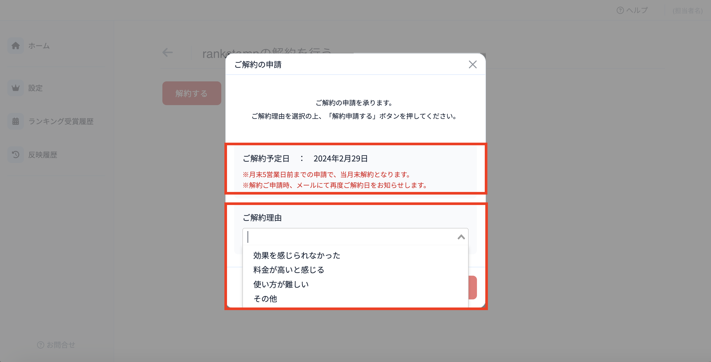 スクリーンショット 2024-02-19 18.22.14.2.png