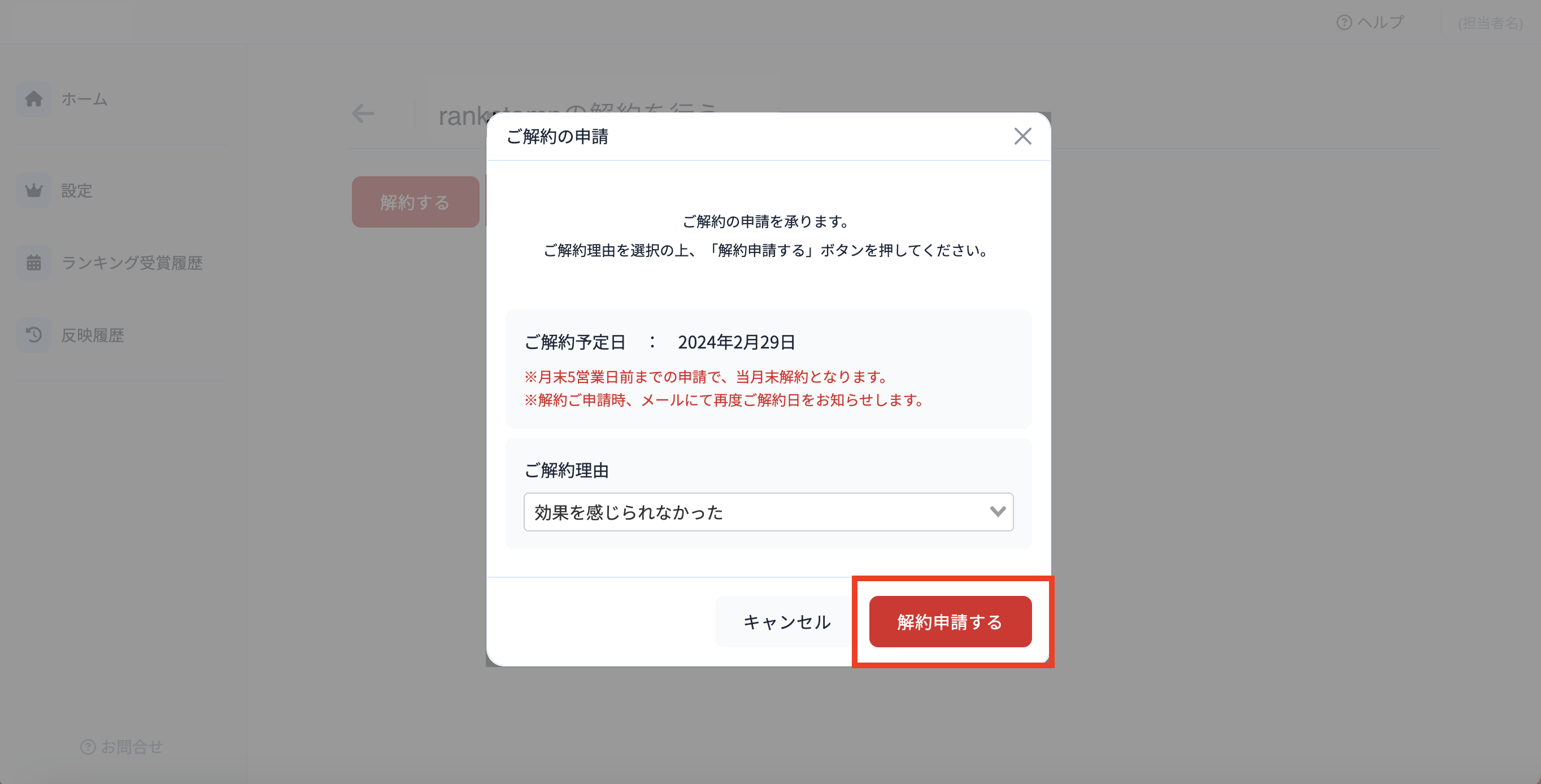 スクリーンショット 2024-02-06 18.22.14.5.png