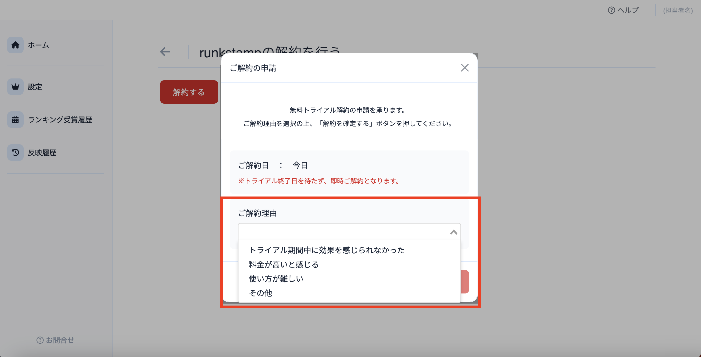 スクリーンショット 2024-02-06 18.22.14 2.png