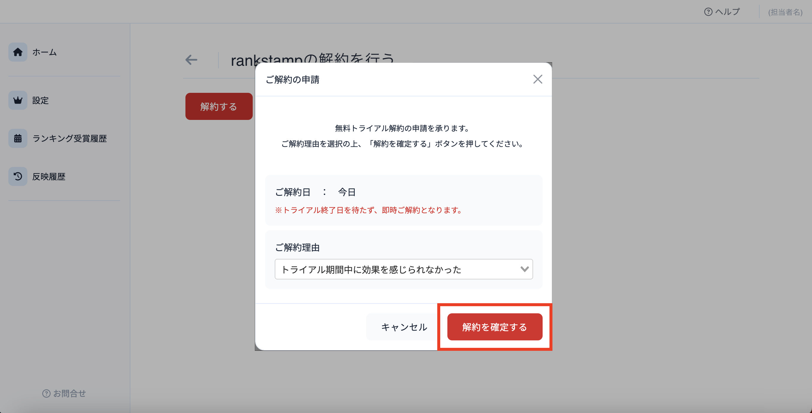 スクリーンショット 2024-02-06 18.22.14_2.png