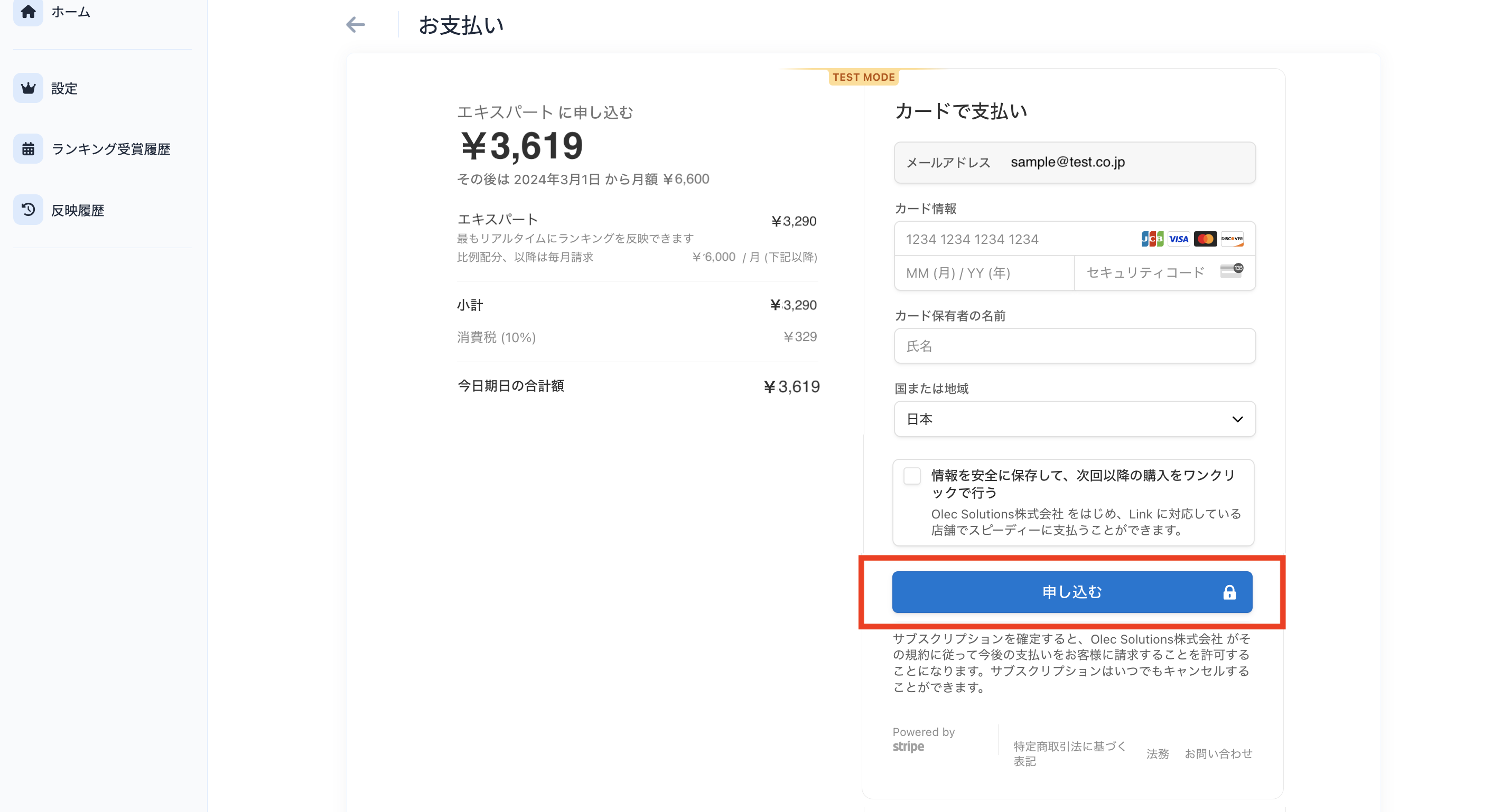 スクリーンショット 2024-02-08 13.11.32 2.png