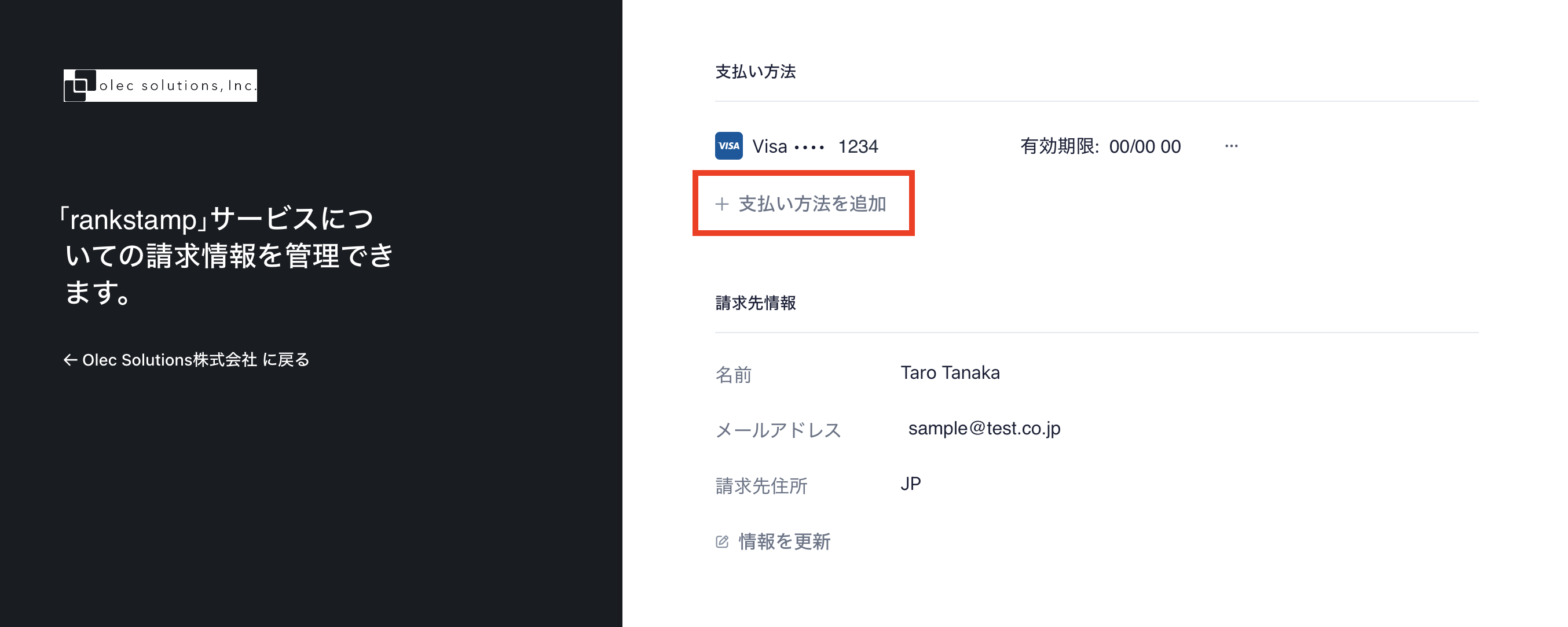 スクリーンショット 2024-02-19 16.57.01.1.png