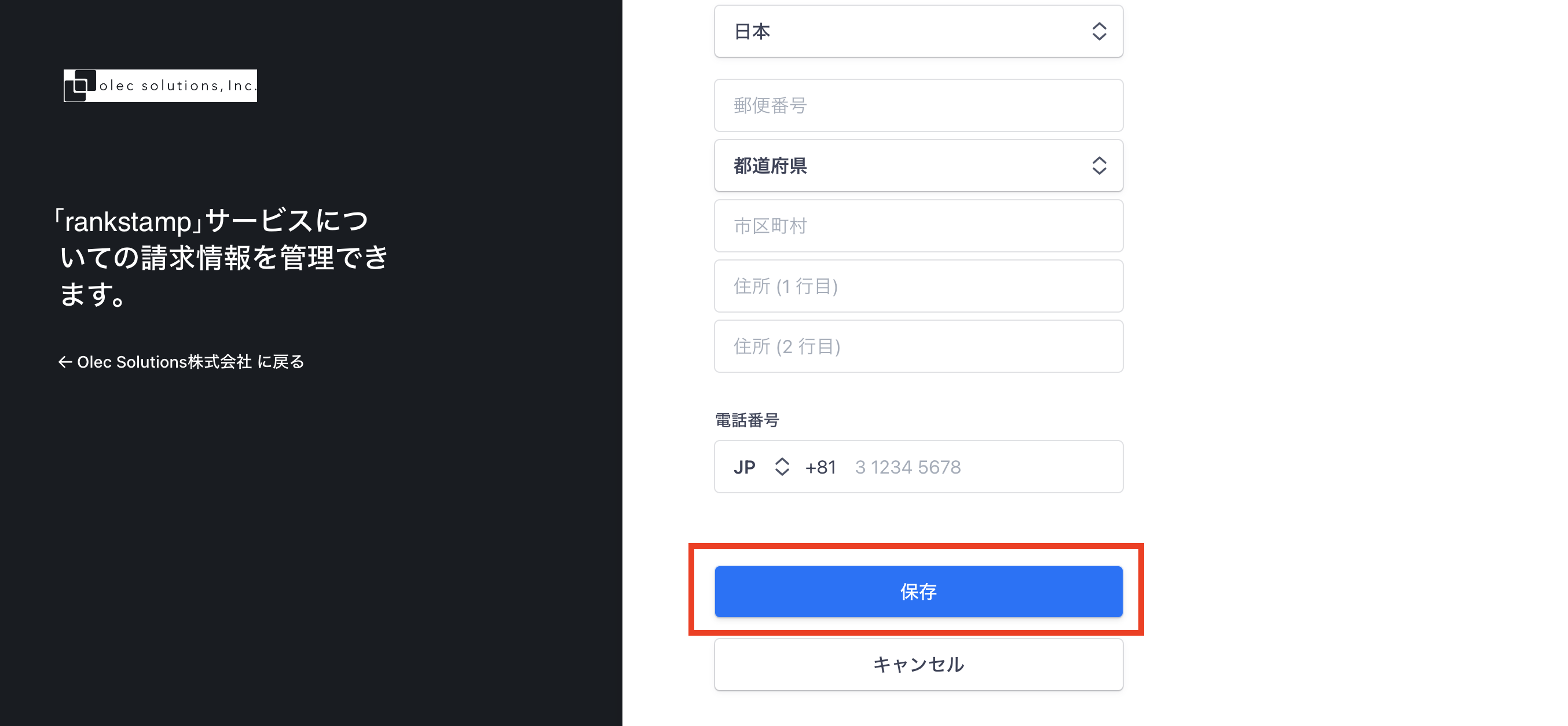 スクリーンショット 2024-02-20 11.09.10.01.png
