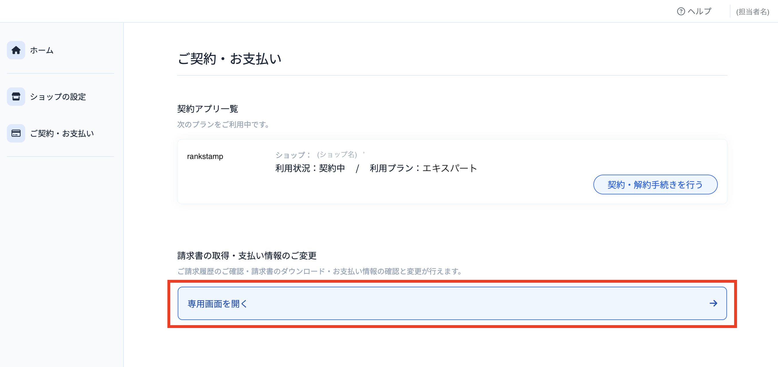 スクリーンショット 2024-02-16 11.15.29.ch4.png