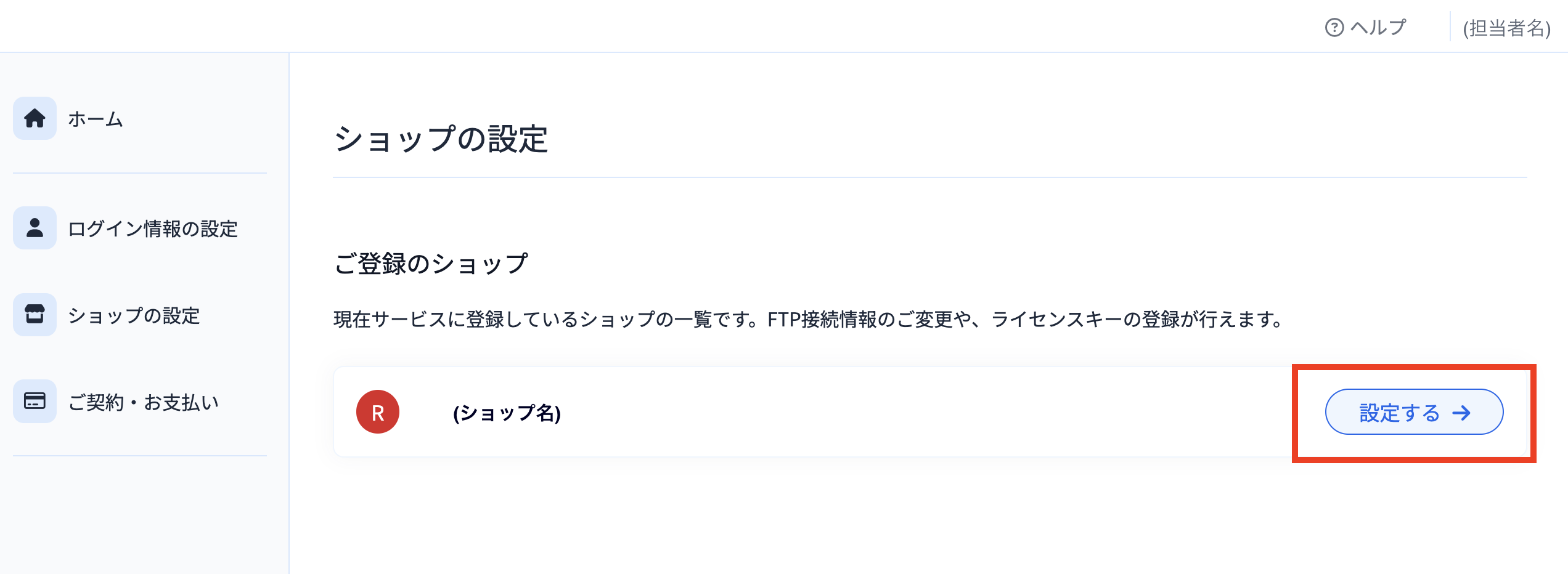 スクリーンショット 2024-02-20 23.34.49.01.png