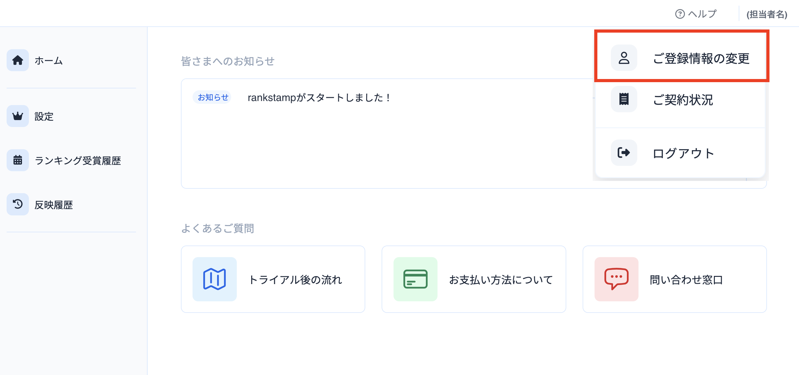 スクリーンショット 2024-02-20 23.17.58.01.2.png