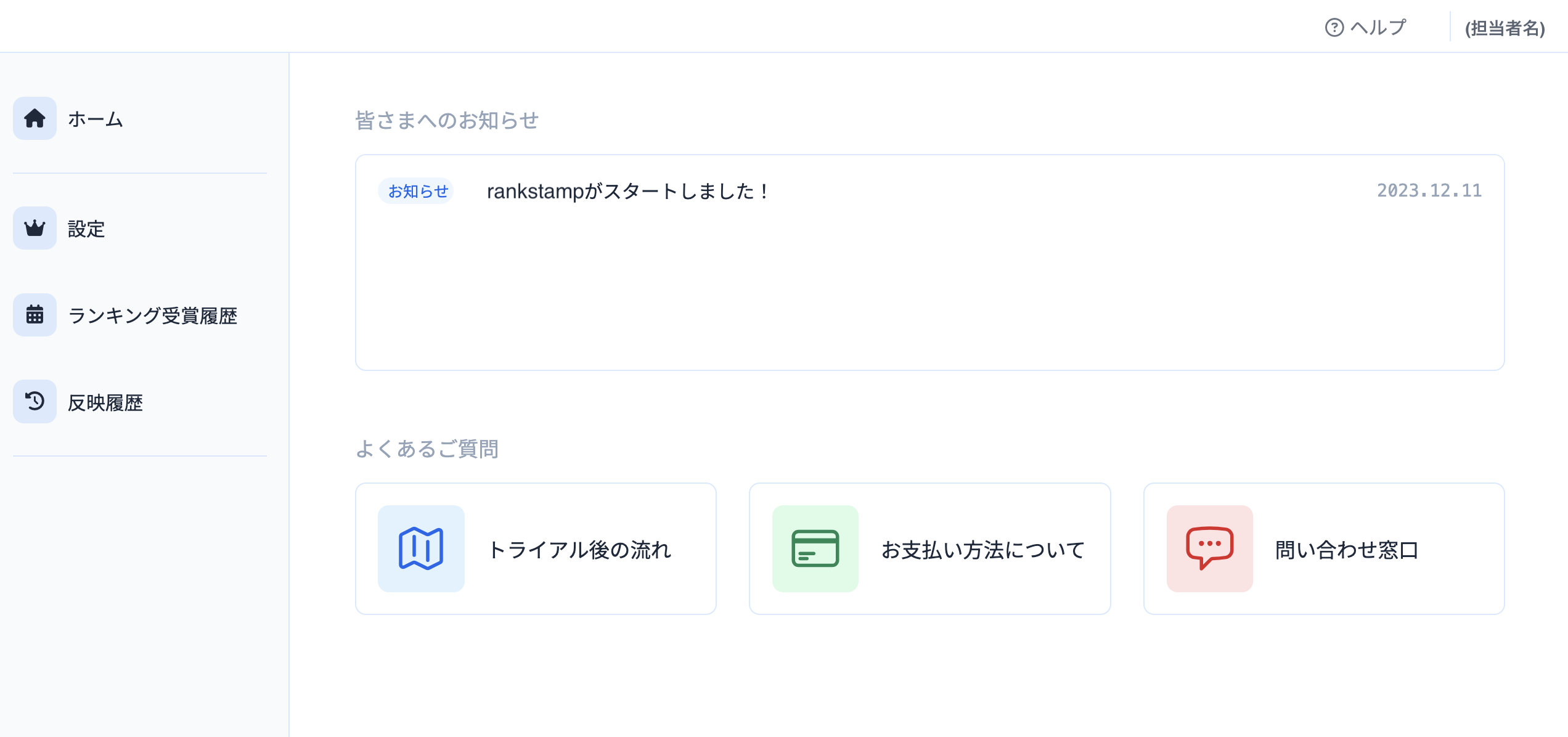 スクリーンショット 2024-02-20 23.17.58.00.png