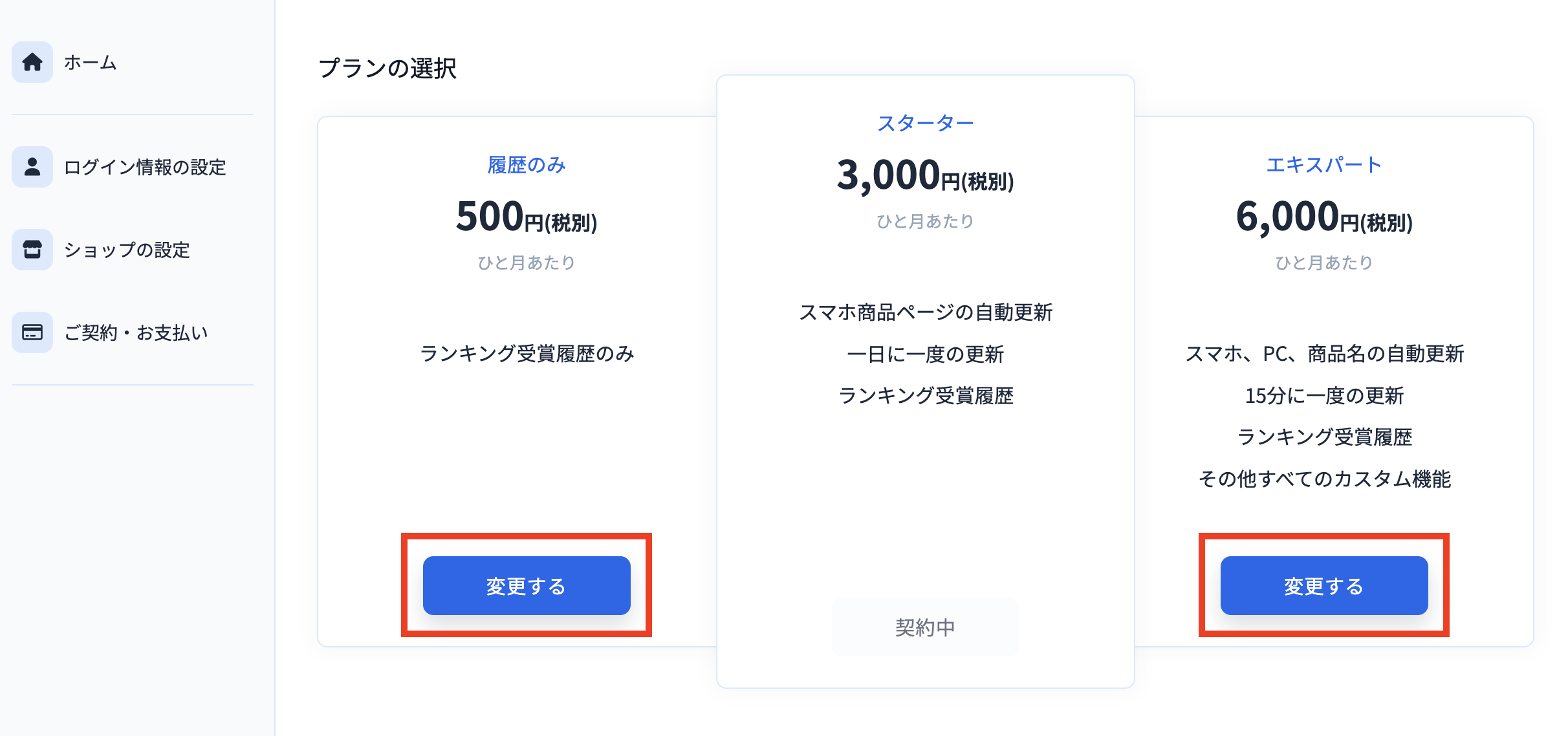 スクリーンショット 2024-02-21 0.25.39.png