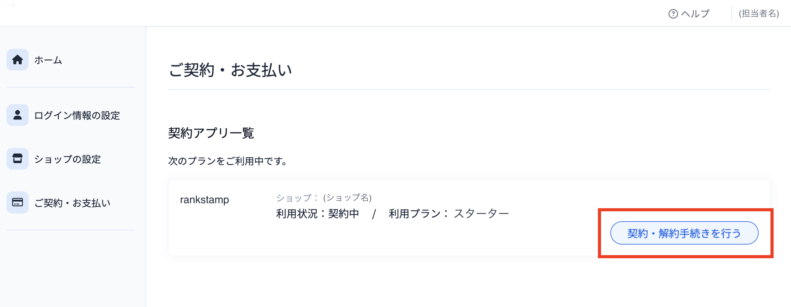 スクリーンショット 2024-02-21 0.17.40.01.png