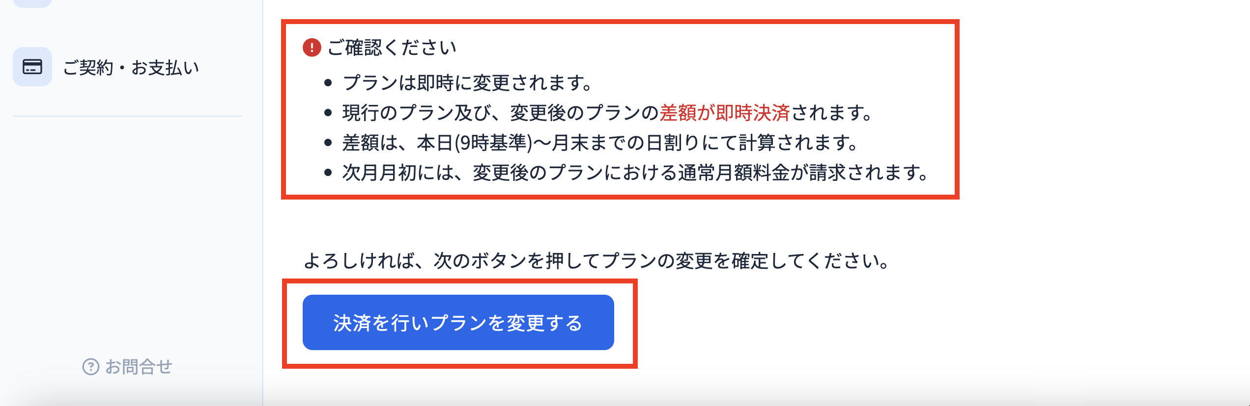 スクリーンショット 2024-02-21 10.47.57.png