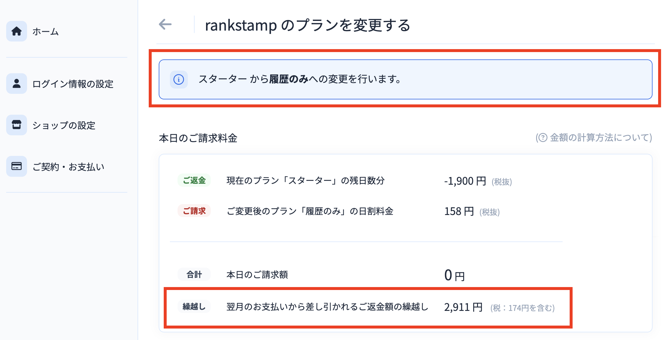 スクリーンショット 2024-02-21 11.26.13.png