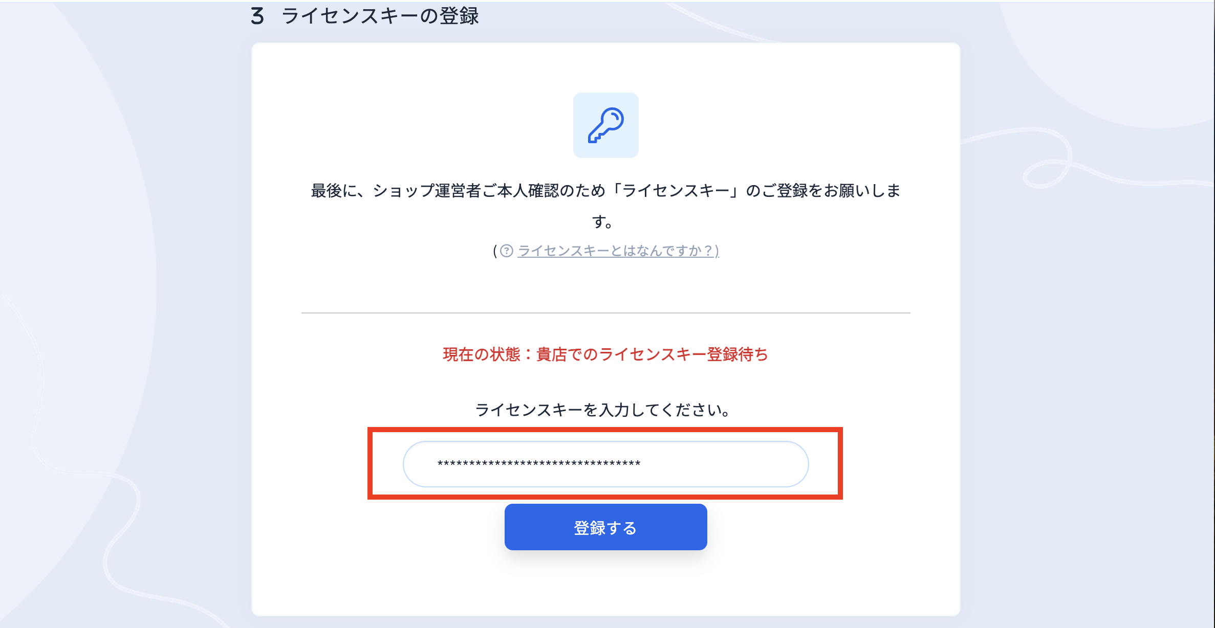 スクリーンショット 2024-02-22 13.34.48.png
