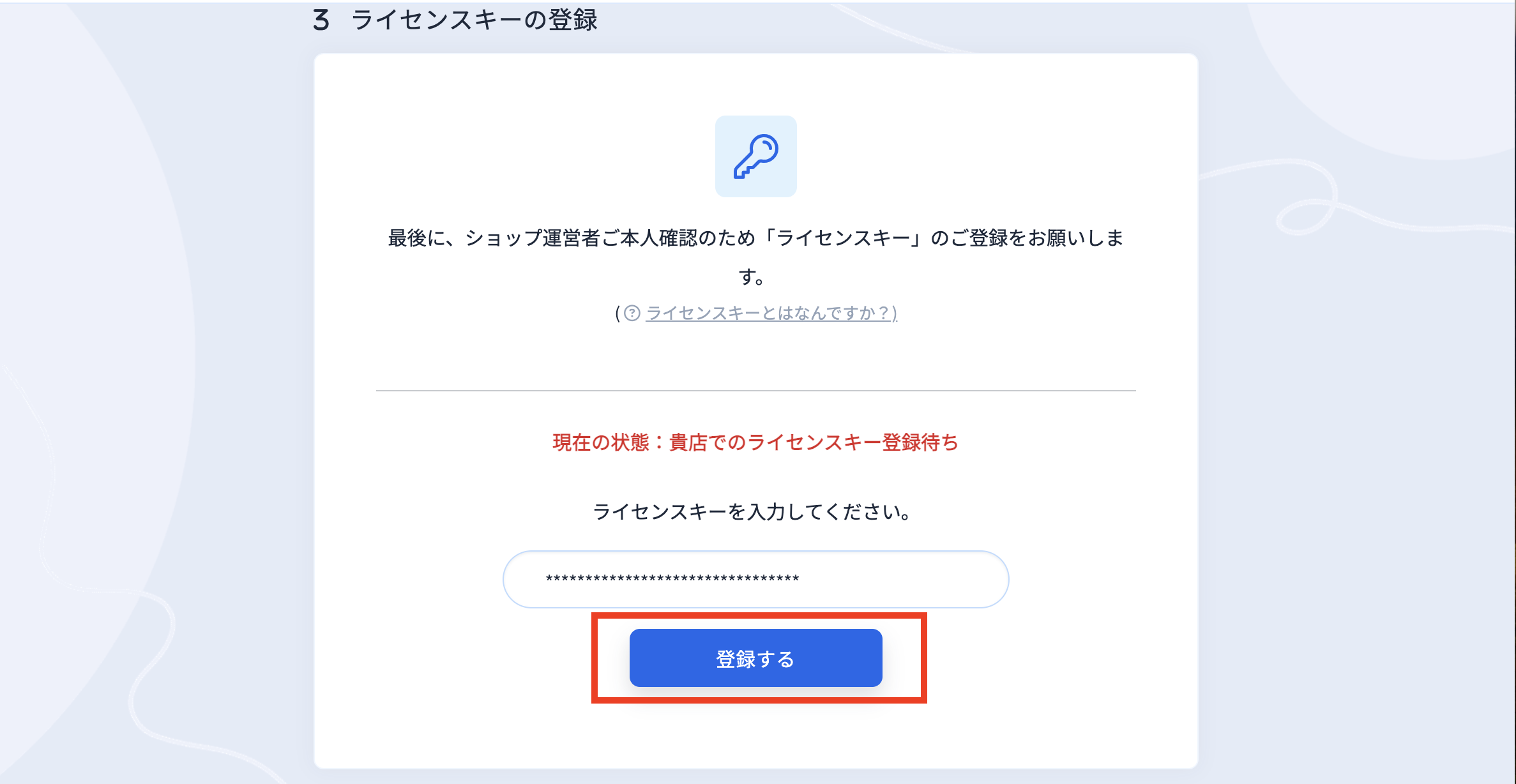 スクリーンショット 2024-02-22 13.34.48 2.png