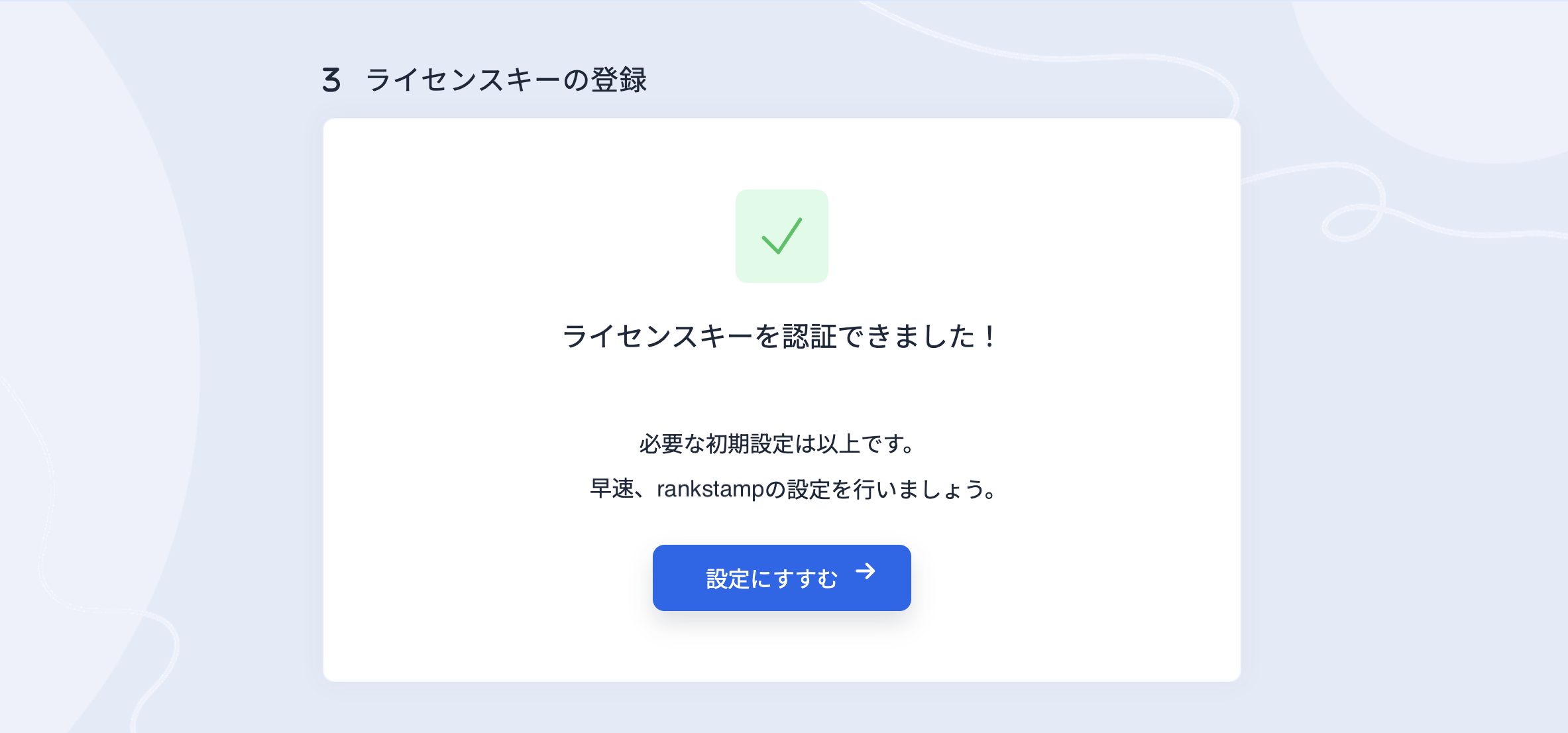スクリーンショット 2024-02-22 13.40.52.png