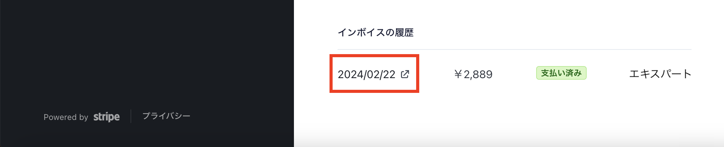 スクリーンショット 2024-02-22 17.53.29.png