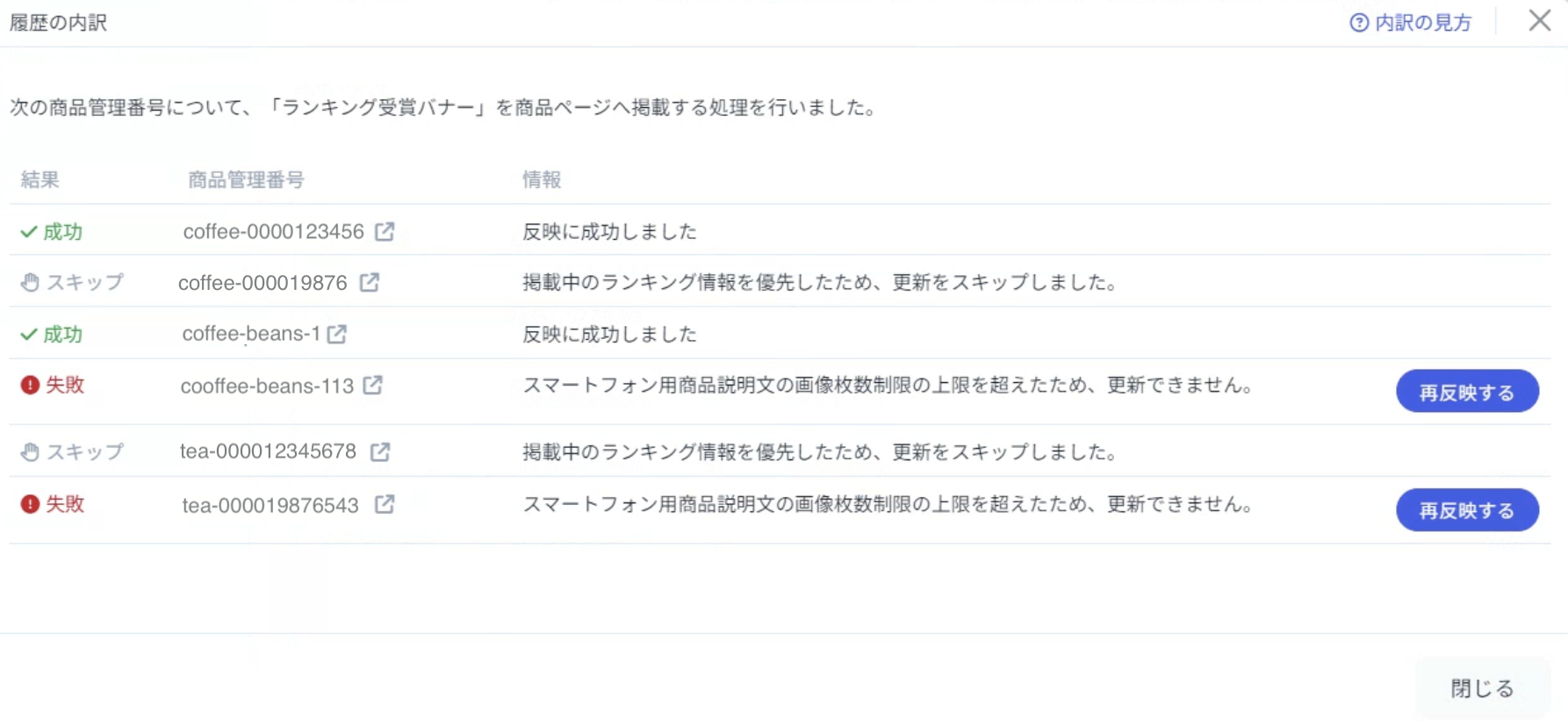 スクリーンショット 2024-02-27 16.44.15.png