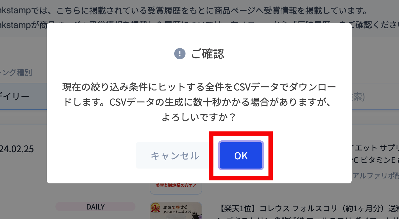 スクリーンショット 2024-03-04 17.18.13.png