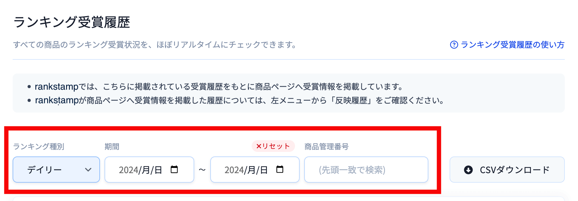 スクリーンショット 2024-03-04 17.21.04.png