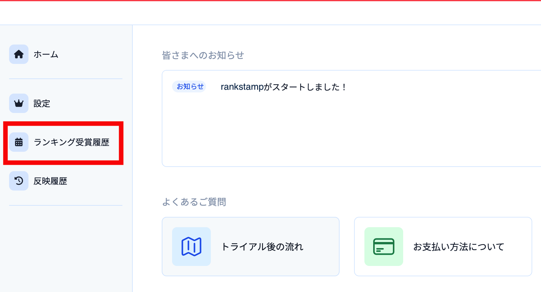 スクリーンショット 2024-03-04 17.24.20.png