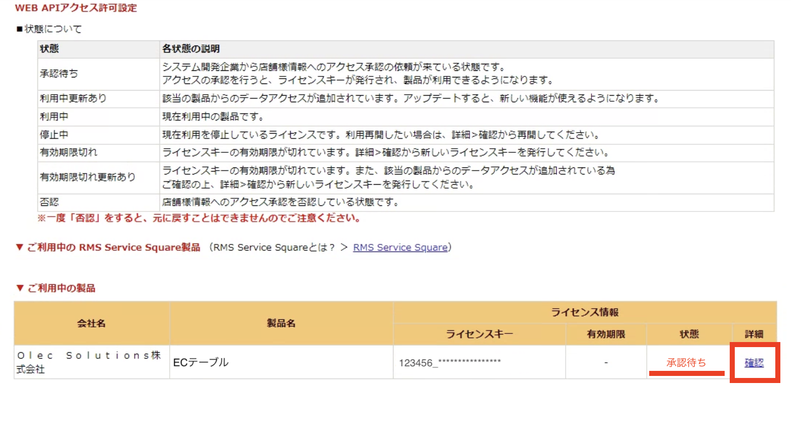 スクリーンショット 2024-03-12 10.47.39.png