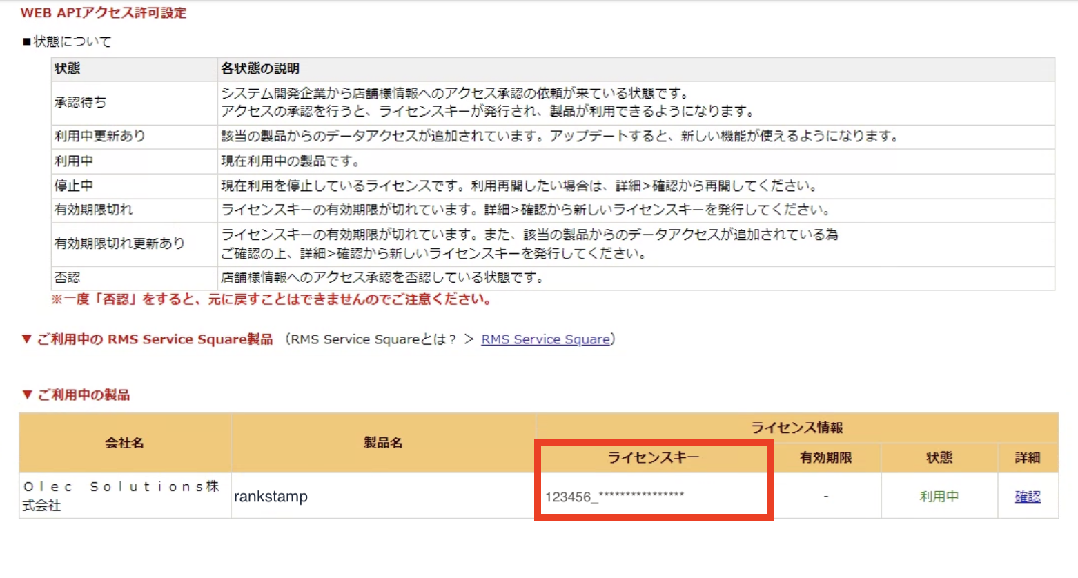 スクリーンショット 2024-03-12 11.12.46.png