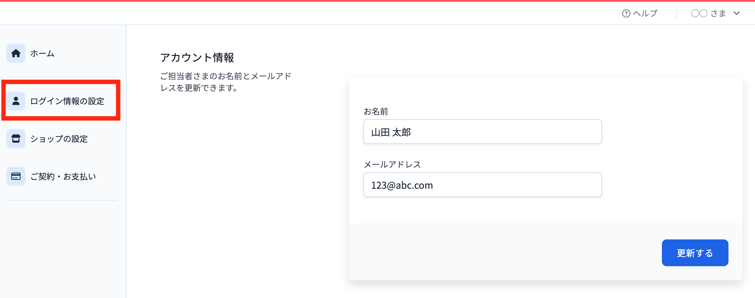 スクリーンショット 2024-03-15 14.50.27 2.png