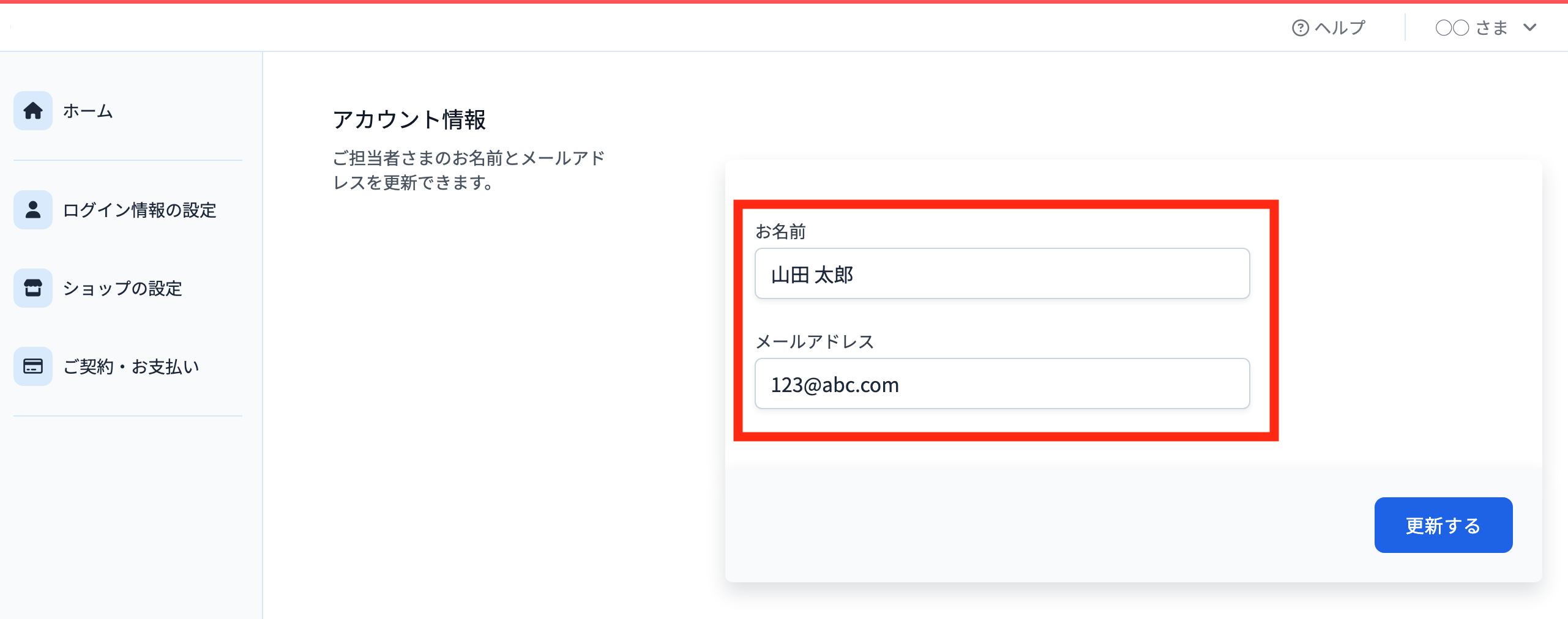 スクリーンショット 2024-03-15 14.50.27.png