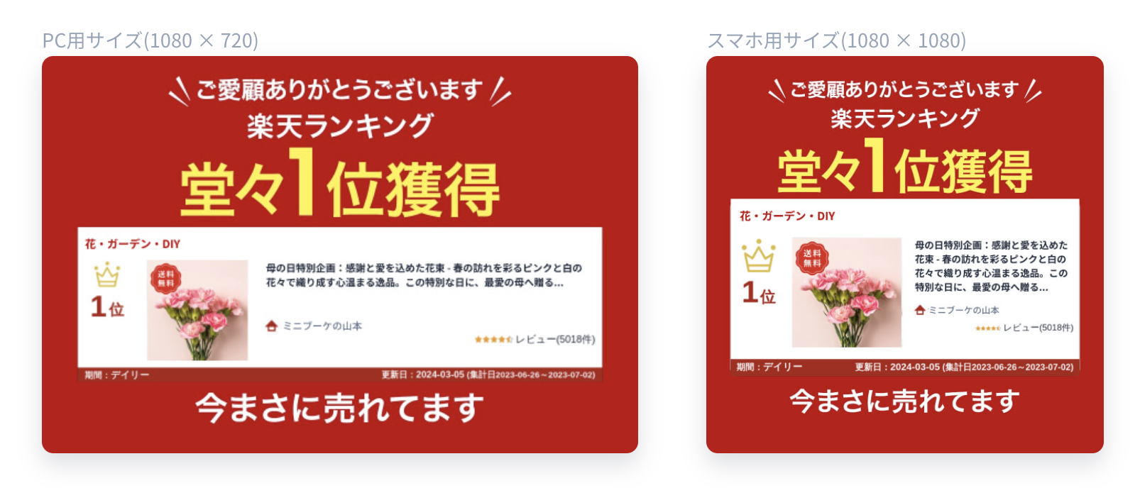 名称未設定 2.png
