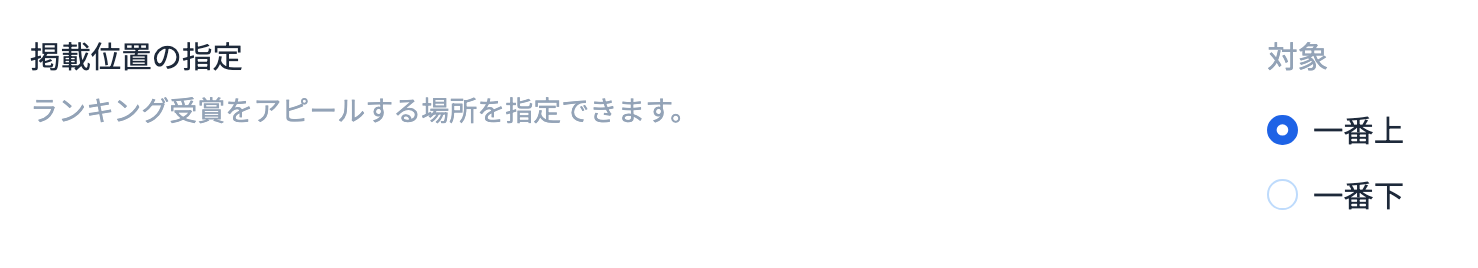 スクリーンショット 2024-03-18 22.49.10.png