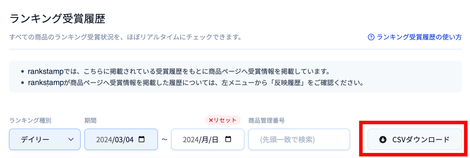 スクリーンショット 2024-03-04 17.13.21.png
