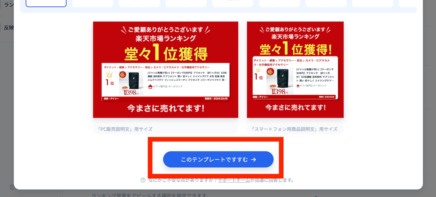 スクリーンショット 2024-03-19 17.39.17.png