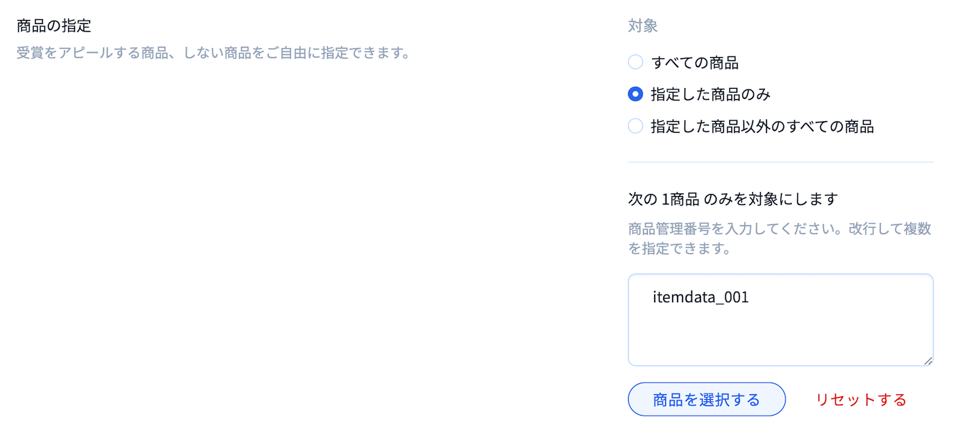スクリーンショット 2024-03-19 17.59.04 2 (1).png