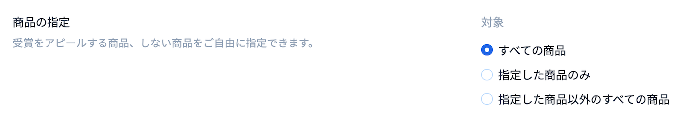 スクリーンショット 2024-03-19 18.21.02.png
