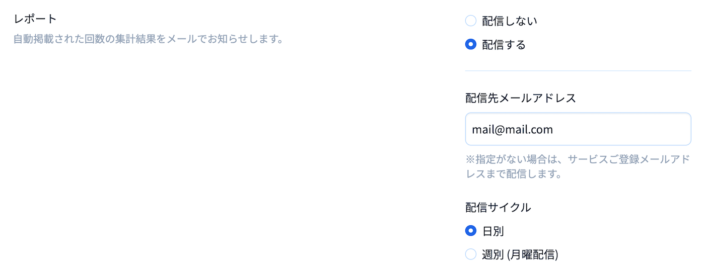 スクリーンショット 2024-03-20 13.35.56.png