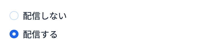 スクリーンショット 2024-03-20 13.40.21.png