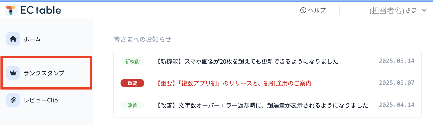 スクリーンショット 2024-03-20 14.18.11.png