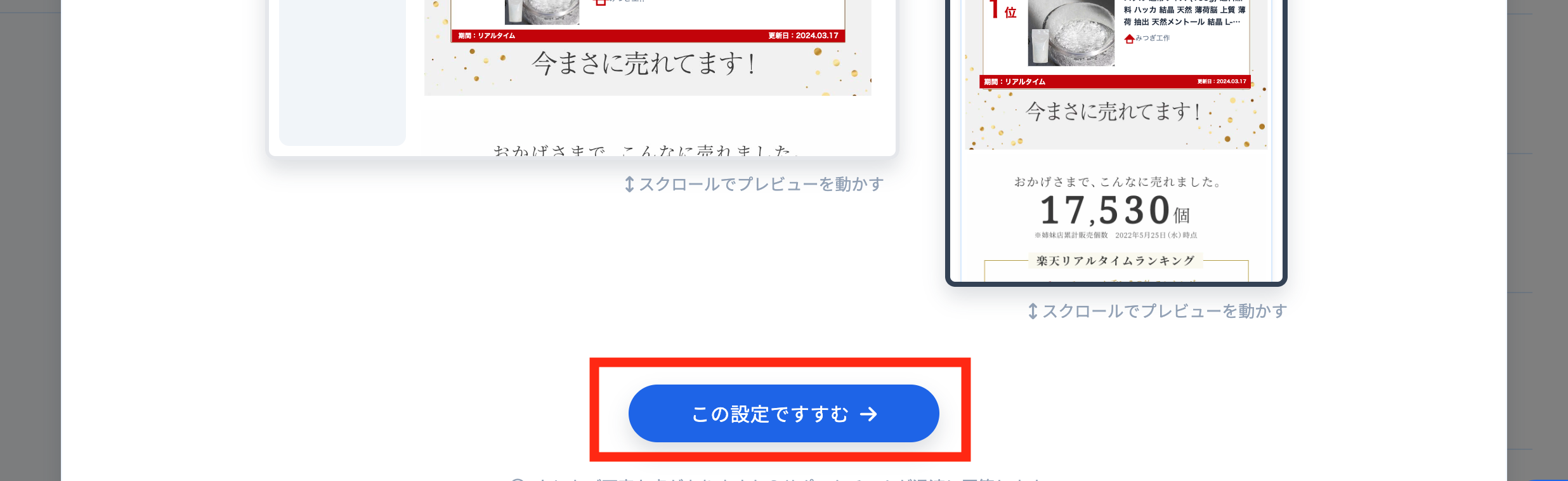 スクリーンショット 2024-03-20 21.09.39.png