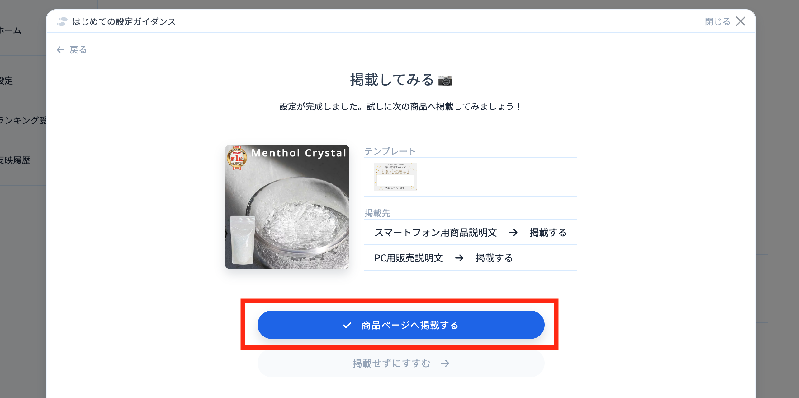 スクリーンショット 2024-03-20 21.11.06.png