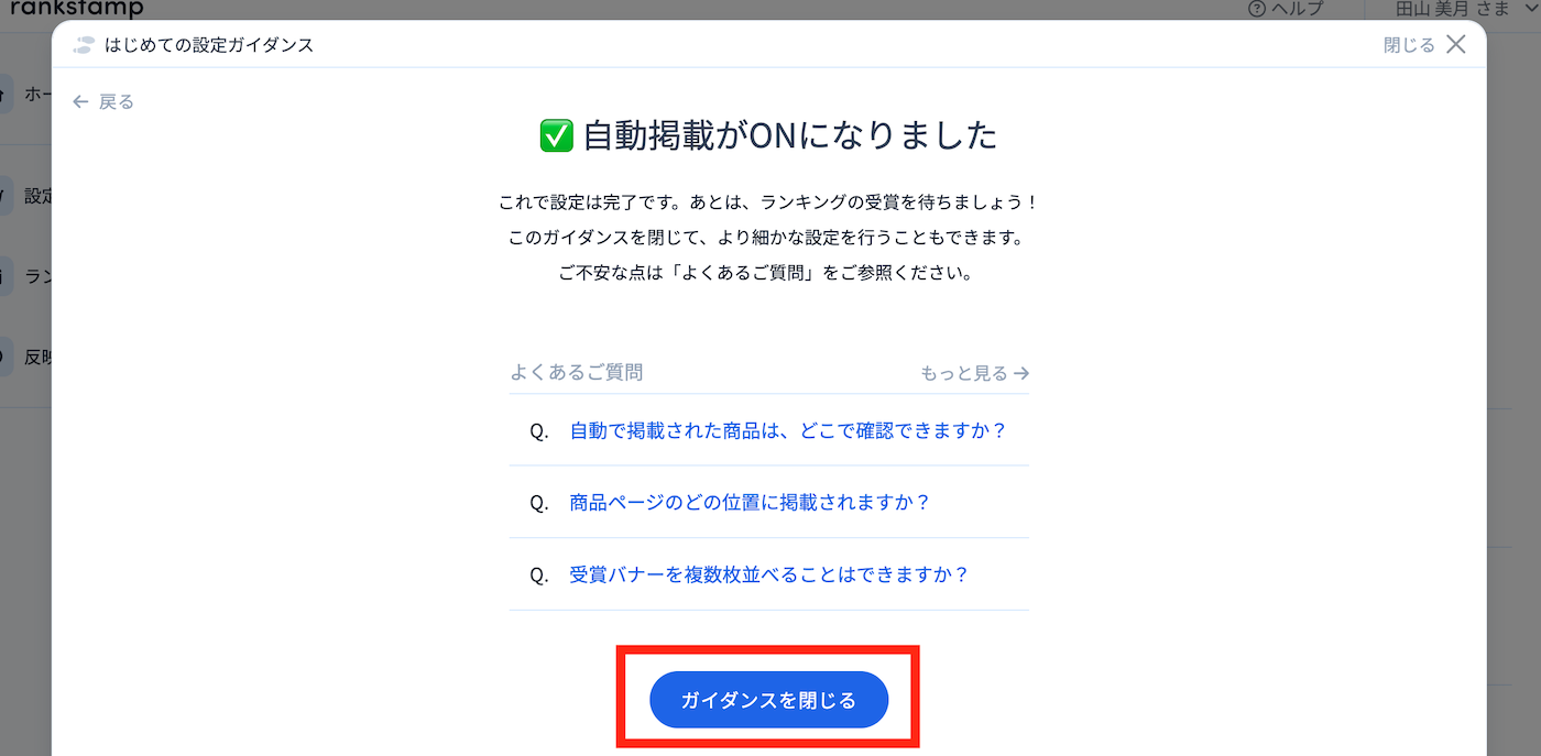 スクリーンショット 2024-03-20 21.17.38.png